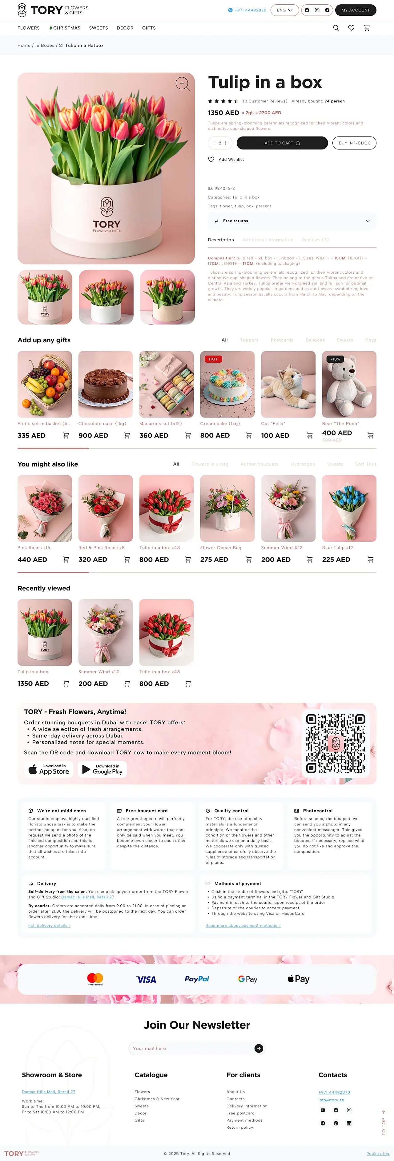 Сторінка 2 сайту Tory Store