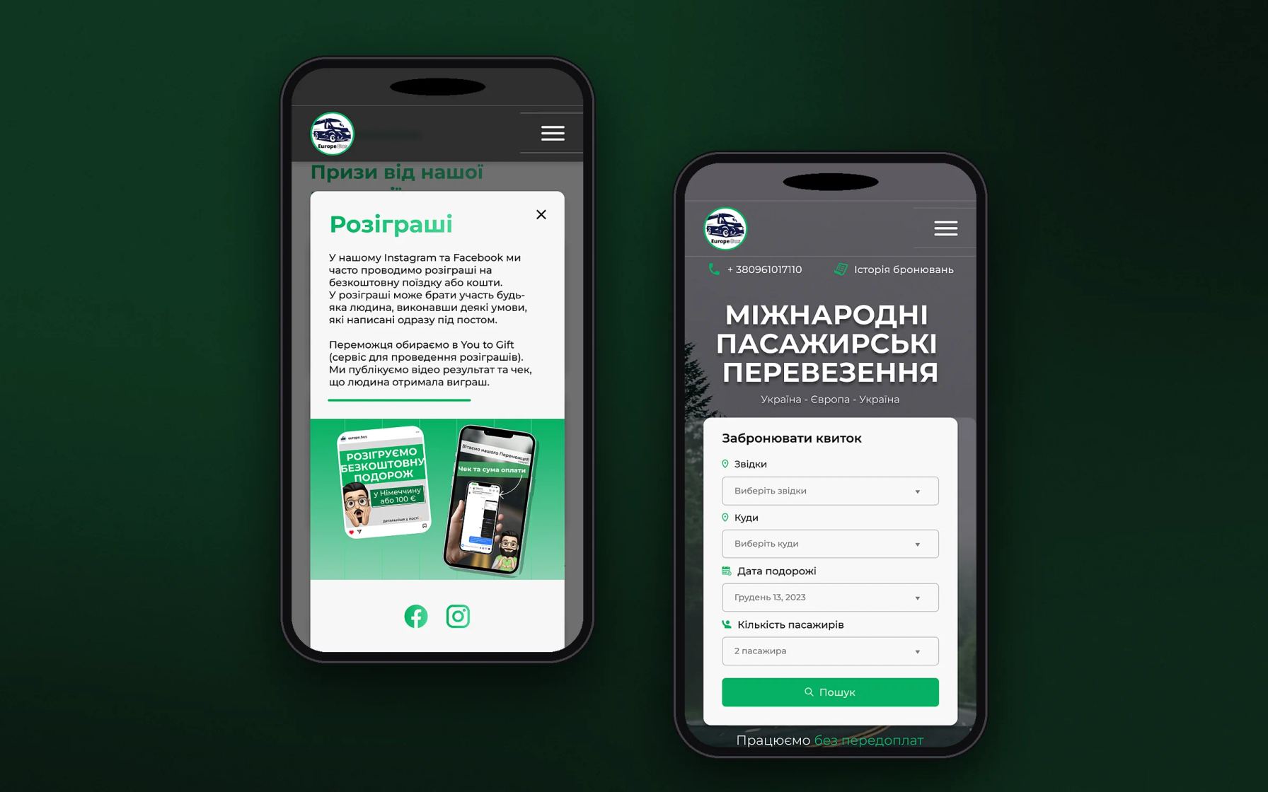 Мобільна версія сайту Europe Bus