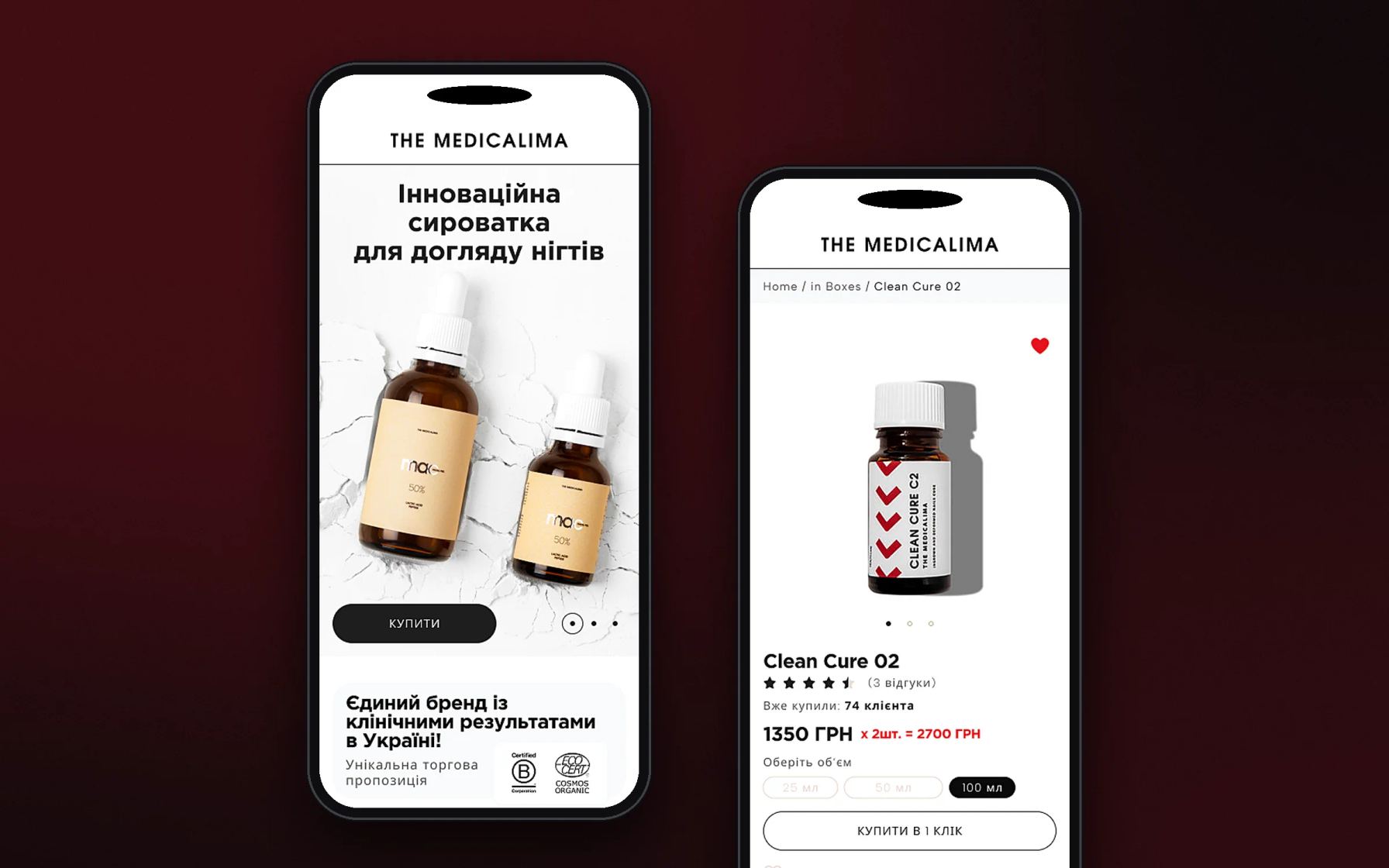 Мобільна версія сайту The Medicalima