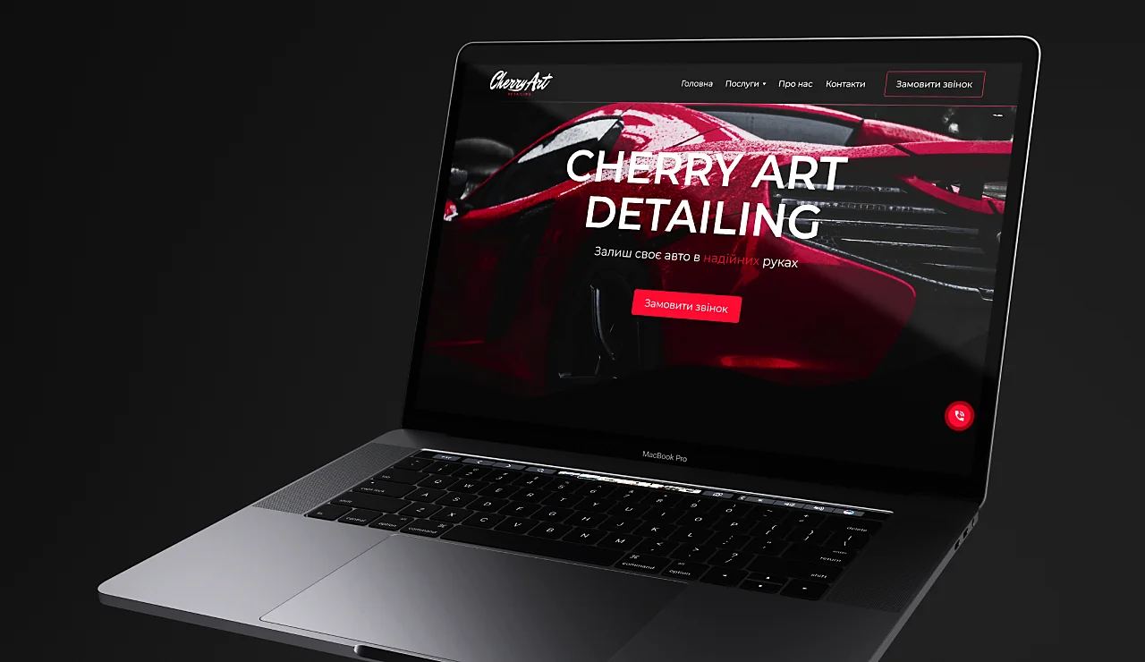 Сайт Cherry Art на пристрої
