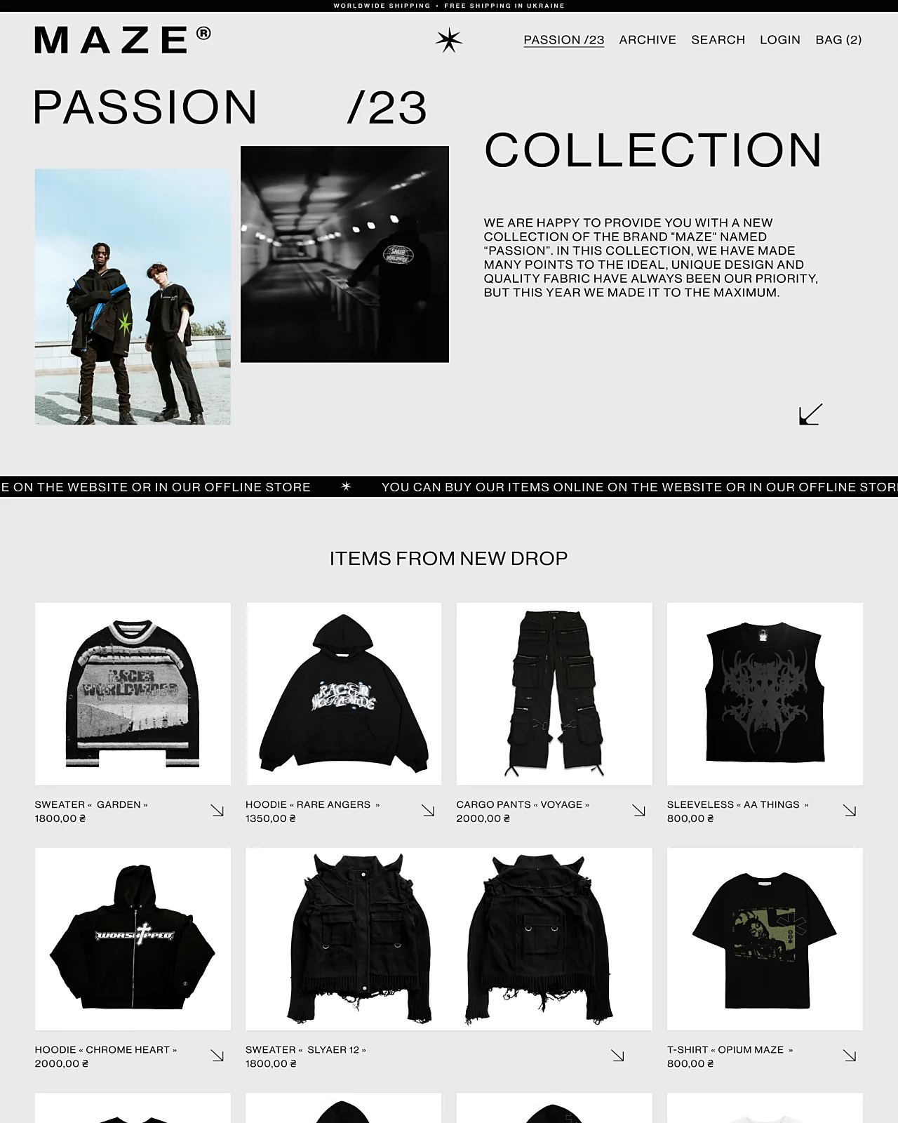 Сторінка 1 сайту Maze Clothes